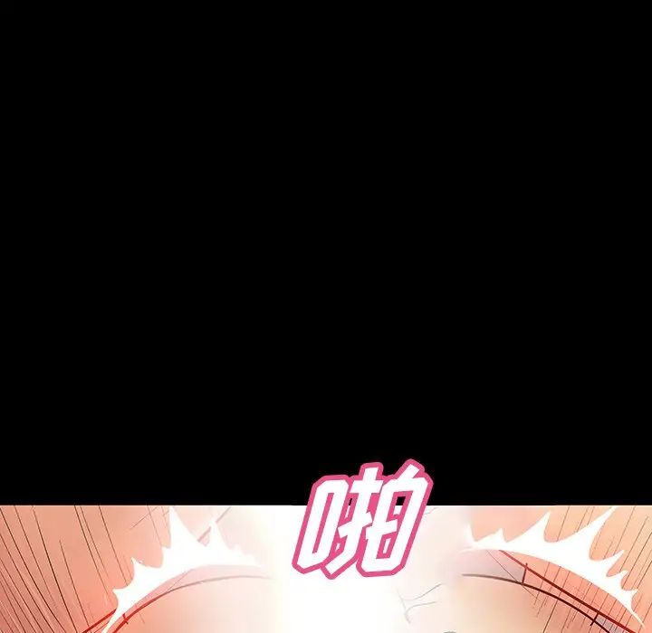 反烏托邦遊戲第129话