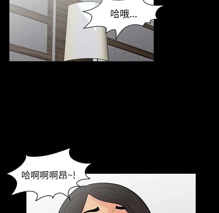 反乌托邦游戏第129话