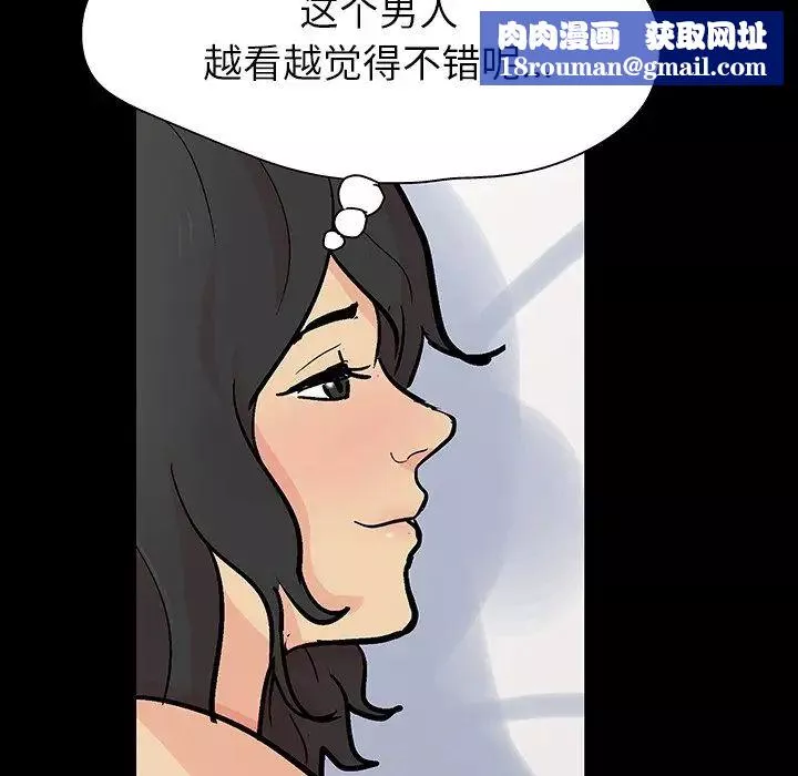 反乌托邦游戏-第129话 - 图片 42