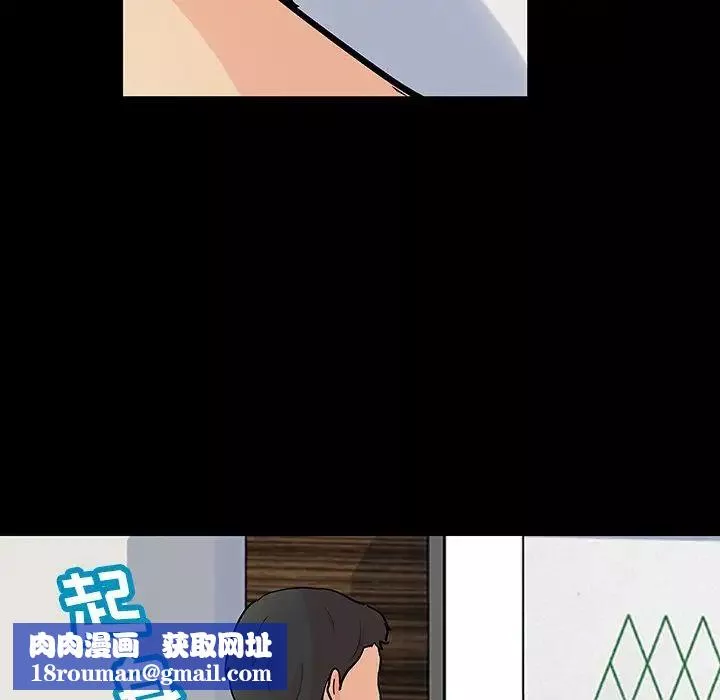 反乌托邦游戏-第129话 - 图片 43