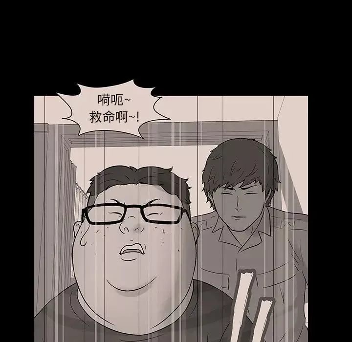 反烏托邦遊戲第129话