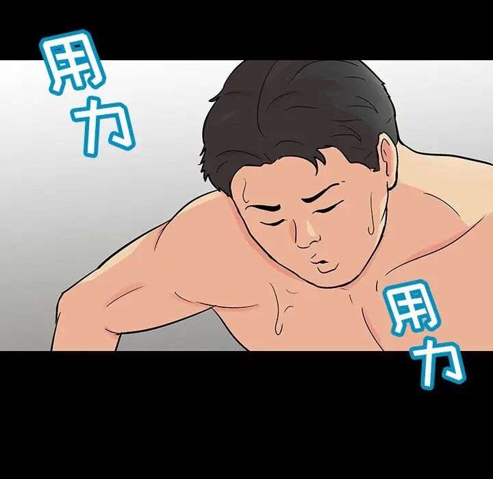 反烏托邦遊戲第129话