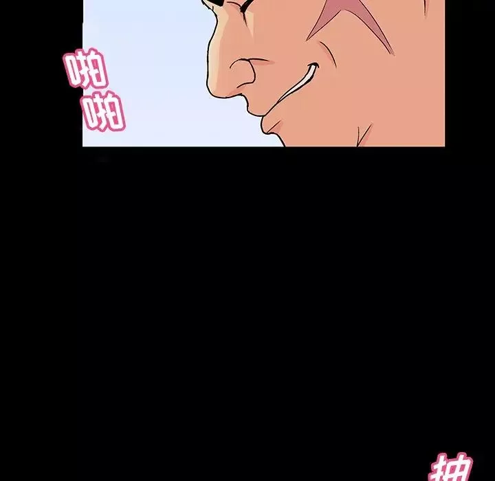 反烏托邦遊戲第129话