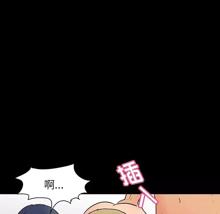 反乌托邦游戏-第129话 - 图片 80