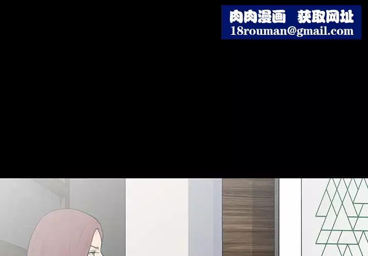 反烏托邦遊戲第130话