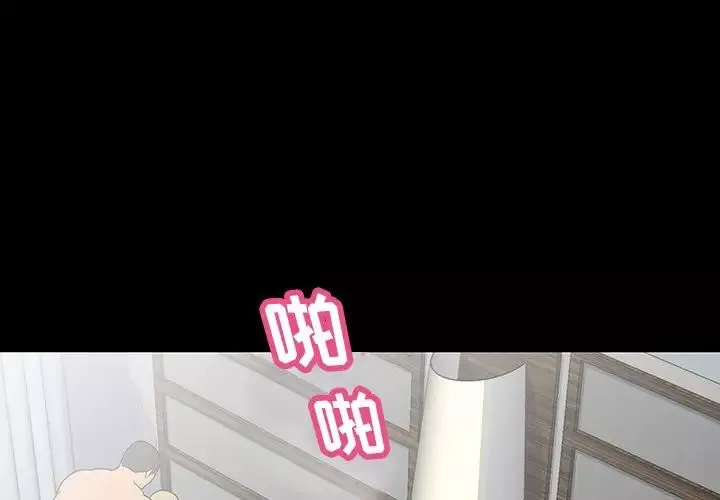 反烏托邦遊戲第130话
