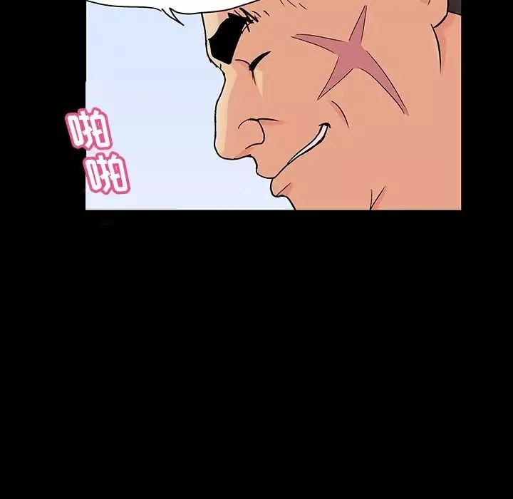 反乌托邦游戏-第130话 - 图片 6