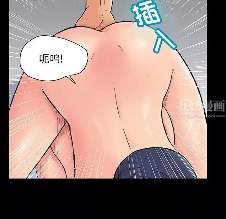 反烏托邦遊戲第130话
