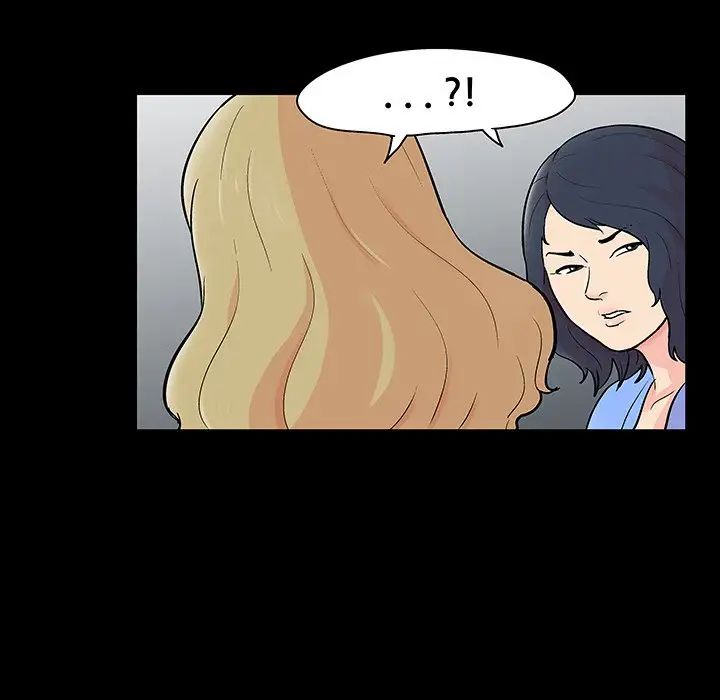 反烏托邦遊戲第130话