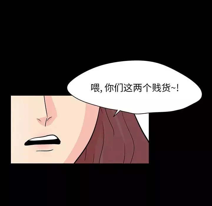反烏托邦遊戲第130话