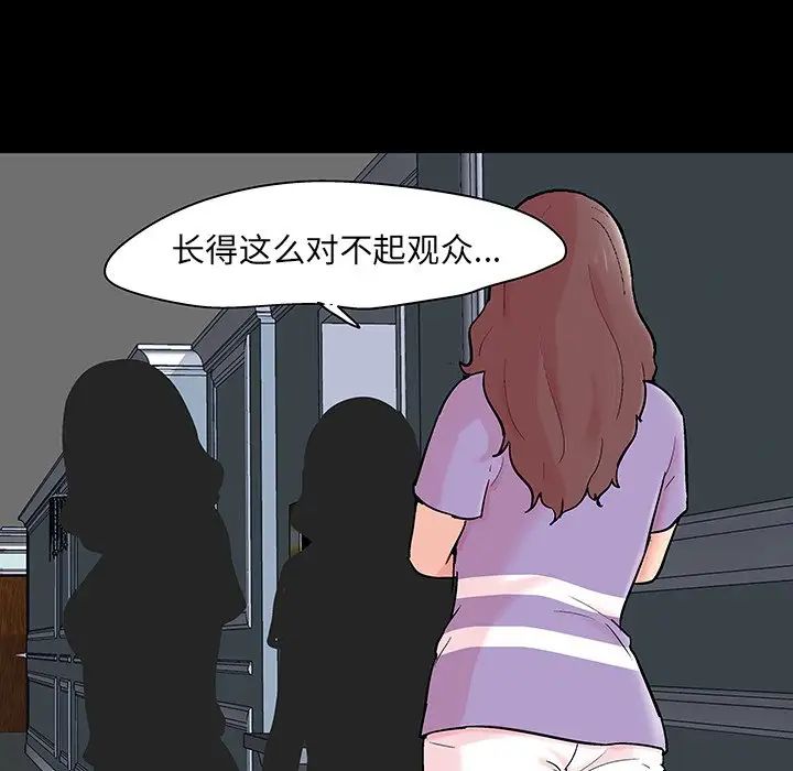 反乌托邦游戏第130话