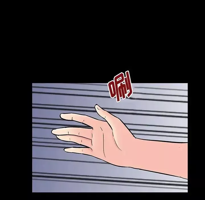 反乌托邦游戏-第130话 - 图片 48
