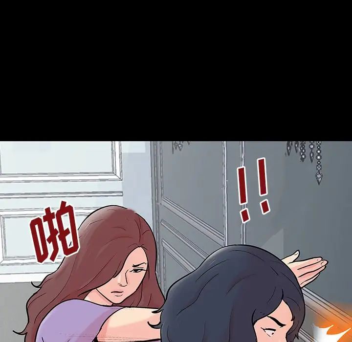 反乌托邦游戏第130话