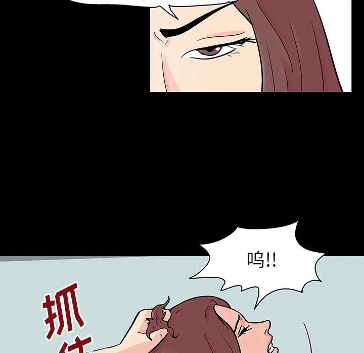 反乌托邦游戏第130话