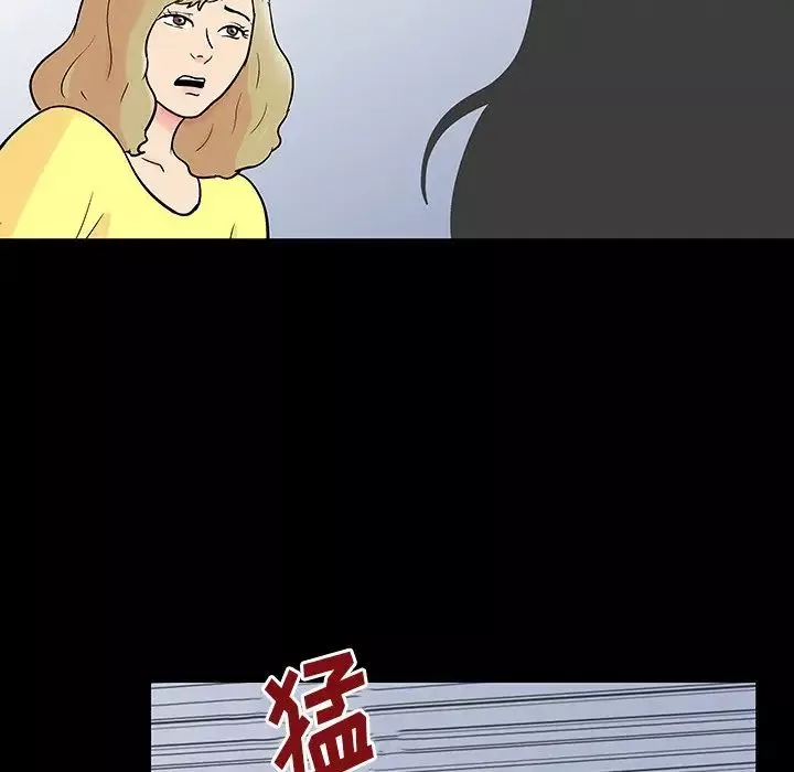 反乌托邦游戏-第130话 - 图片 63