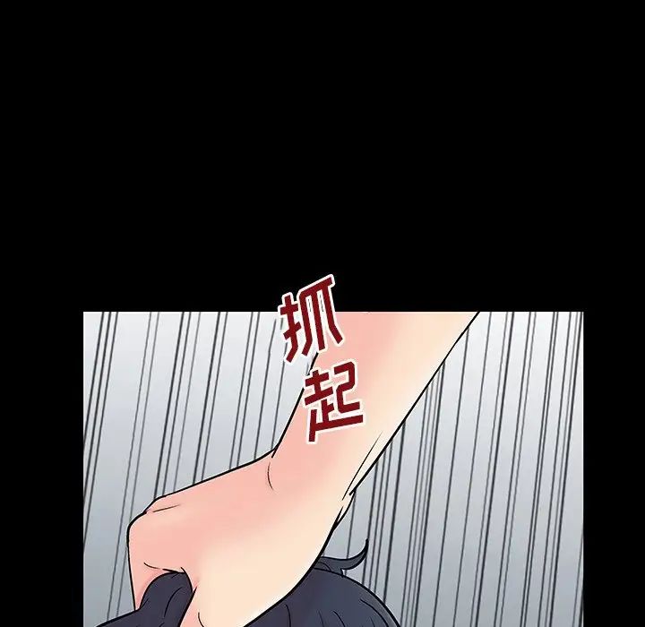 反乌托邦游戏第130话