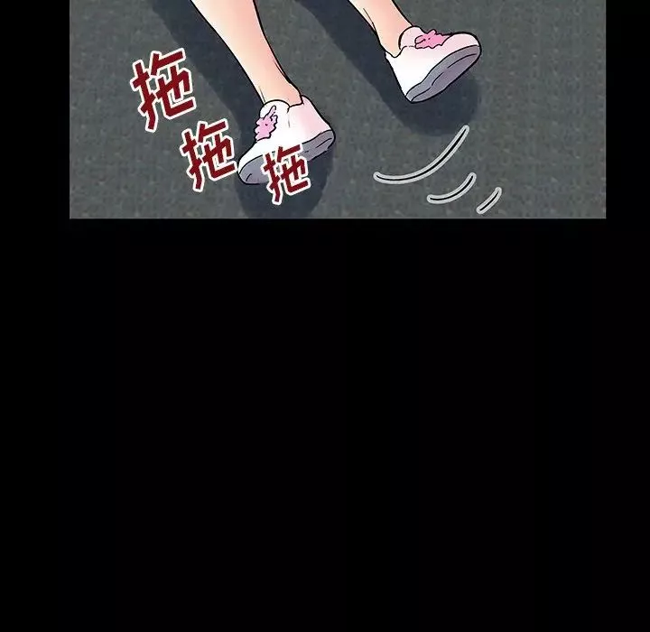 反烏托邦遊戲第130话