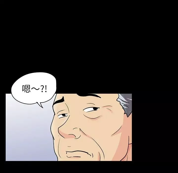 反烏托邦遊戲第130话