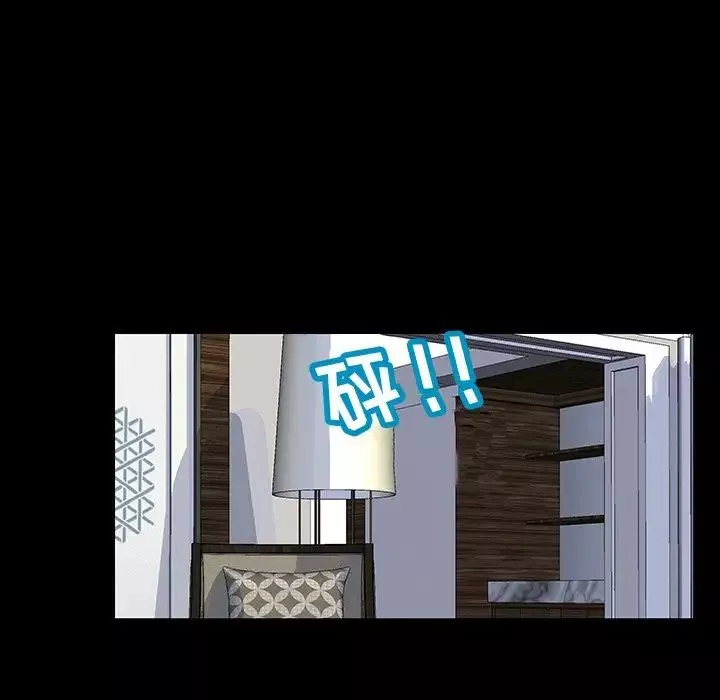 反乌托邦游戏-第130话 - 图片 75