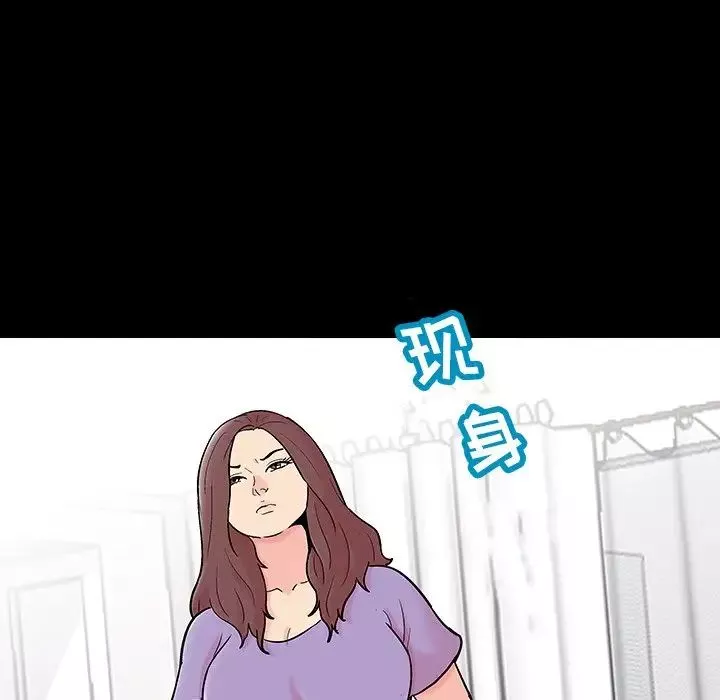 反乌托邦游戏-第130话 - 图片 77