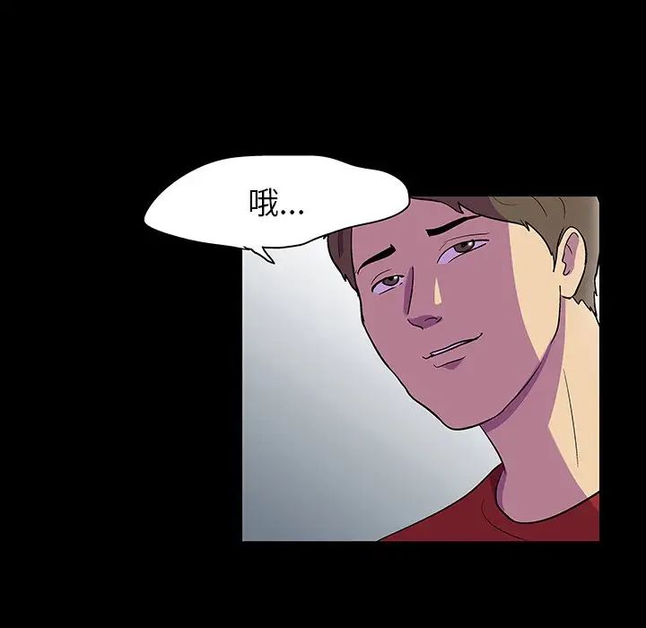 反乌托邦游戏第130话