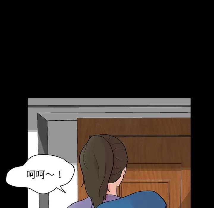 反乌托邦游戏第130话