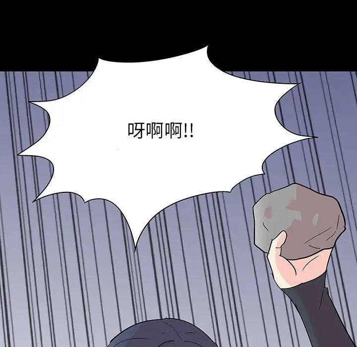 反乌托邦游戏第130话