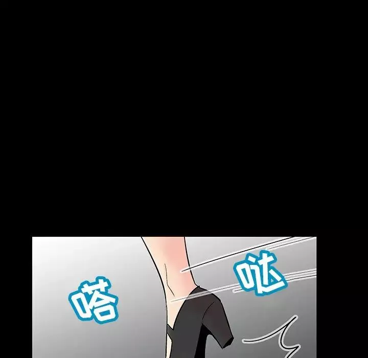 反烏托邦遊戲第130话