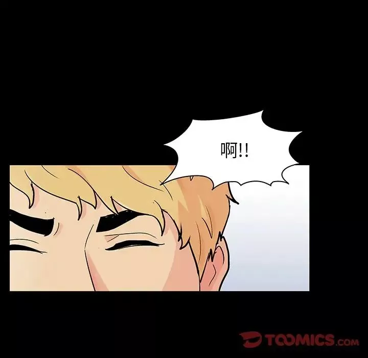 反乌托邦游戏-第130话 - 图片 110