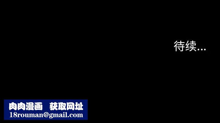 反烏托邦遊戲第130话