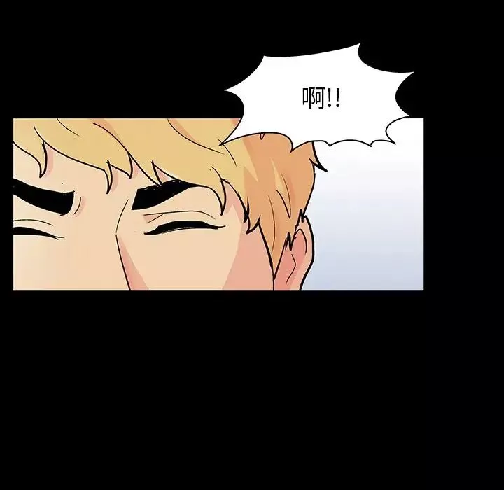 反乌托邦游戏-第131话 - 图片 5