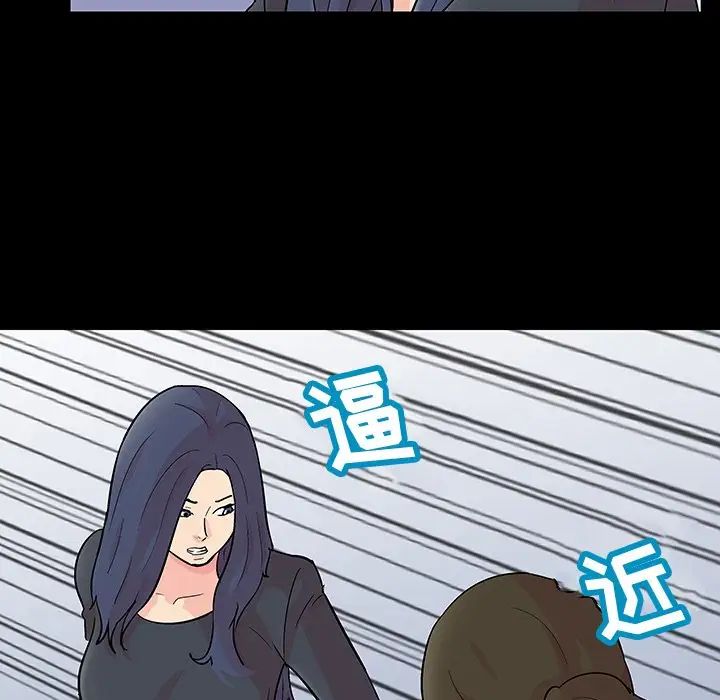 反乌托邦游戏第131话