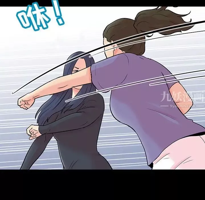 反乌托邦游戏-第131话 - 图片 16