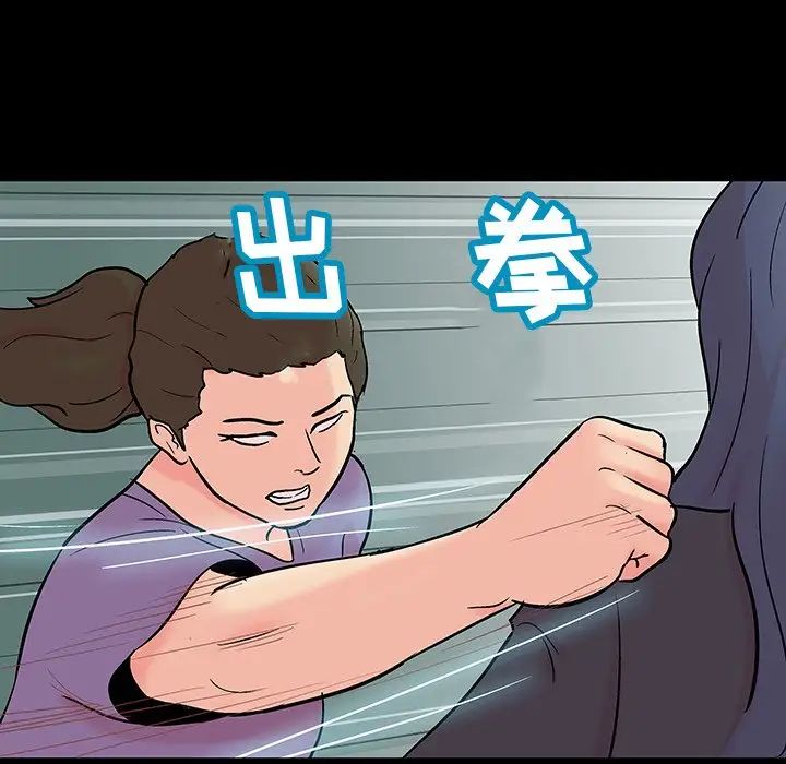 反乌托邦游戏第131话