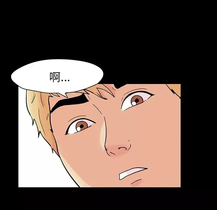 反烏托邦遊戲第131话