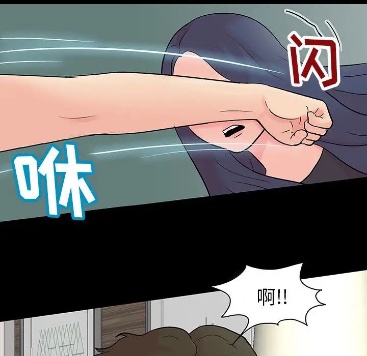 反乌托邦游戏第131话