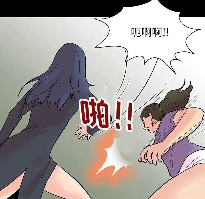 反烏托邦遊戲第131话