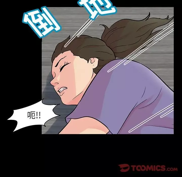 反烏托邦遊戲第131话