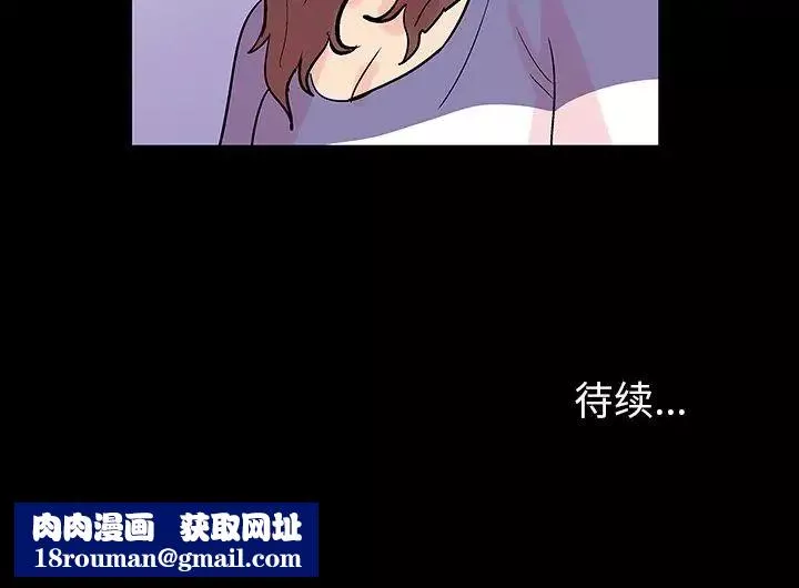 反乌托邦游戏-第131话 - 图片 90