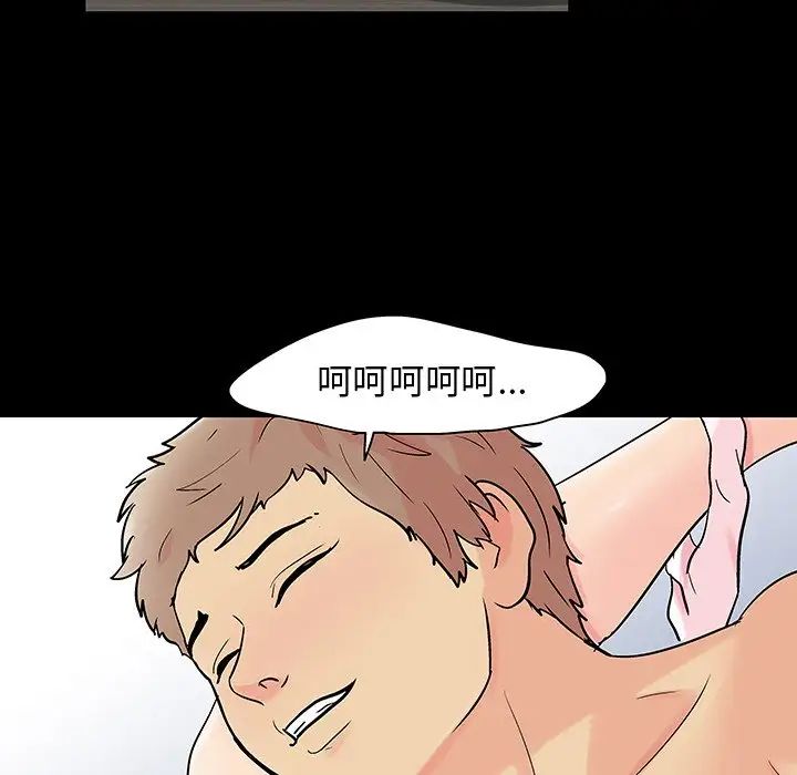 反乌托邦游戏第132话