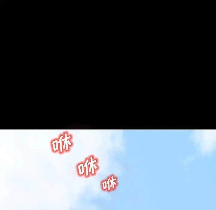 反乌托邦游戏第132话