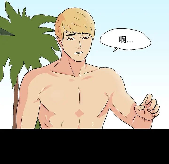 反乌托邦游戏第132话