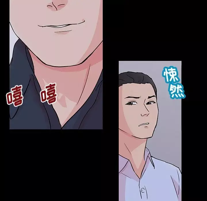 反乌托邦游戏-第132话 - 图片 95
