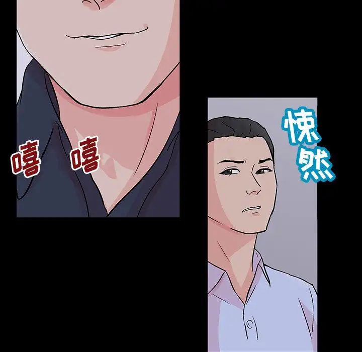 反乌托邦游戏第133话