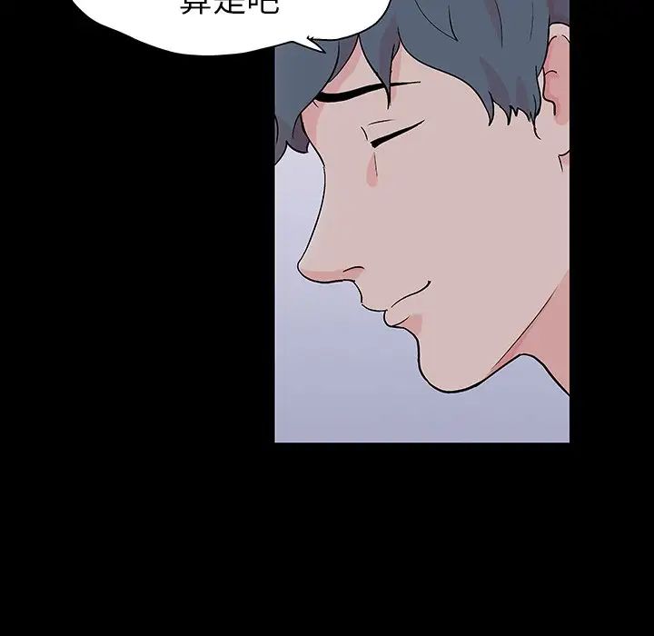 反乌托邦游戏第133话