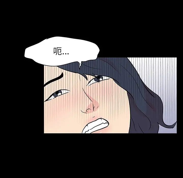 反乌托邦游戏第133话