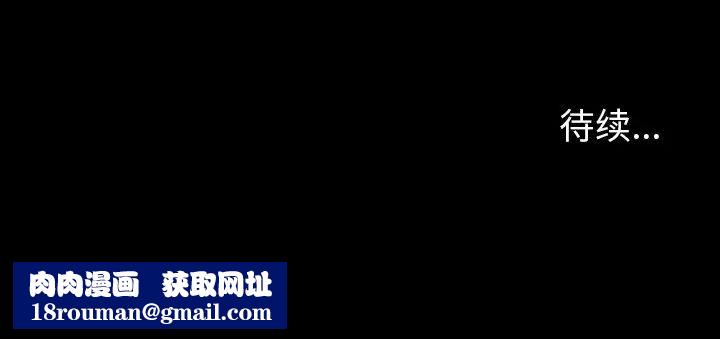 反乌托邦游戏第133话