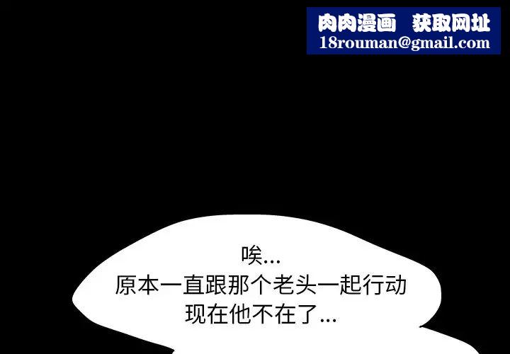 反乌托邦游戏第134话