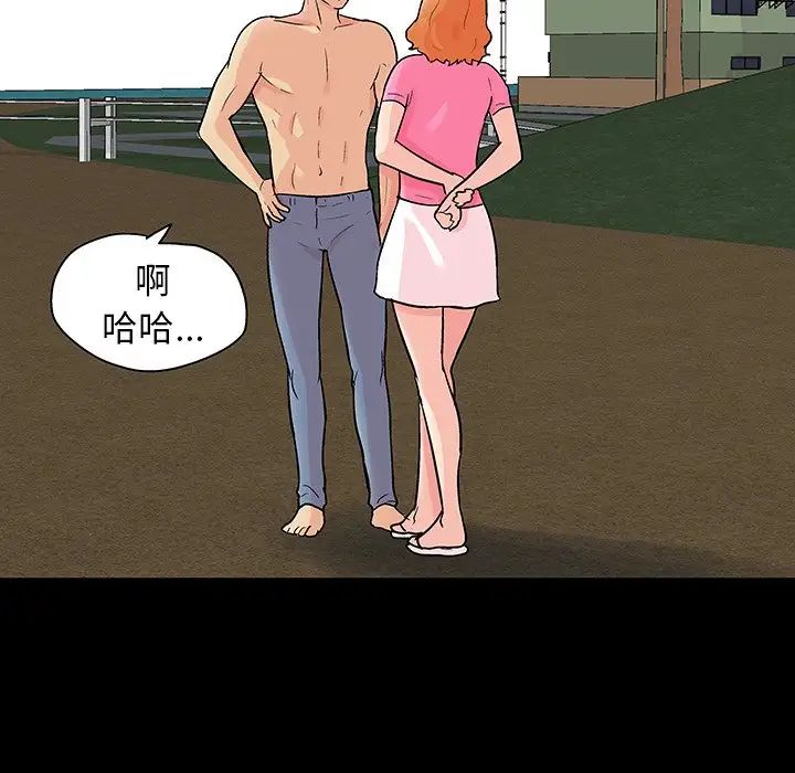 反乌托邦游戏第134话