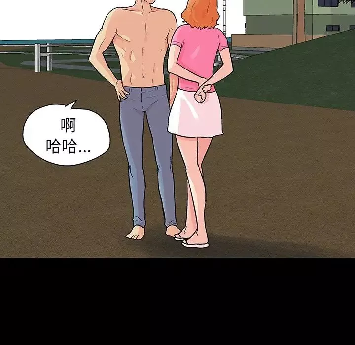 反烏托邦遊戲第134话